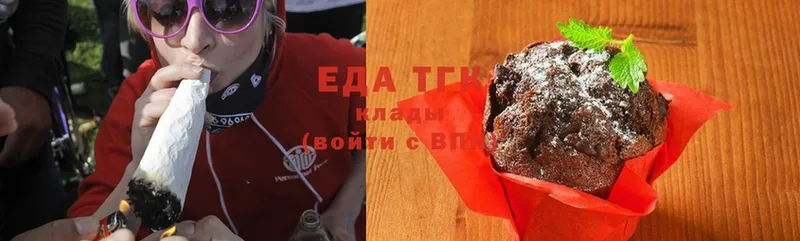 ссылка на мегу зеркало  Кедровый  Печенье с ТГК конопля 